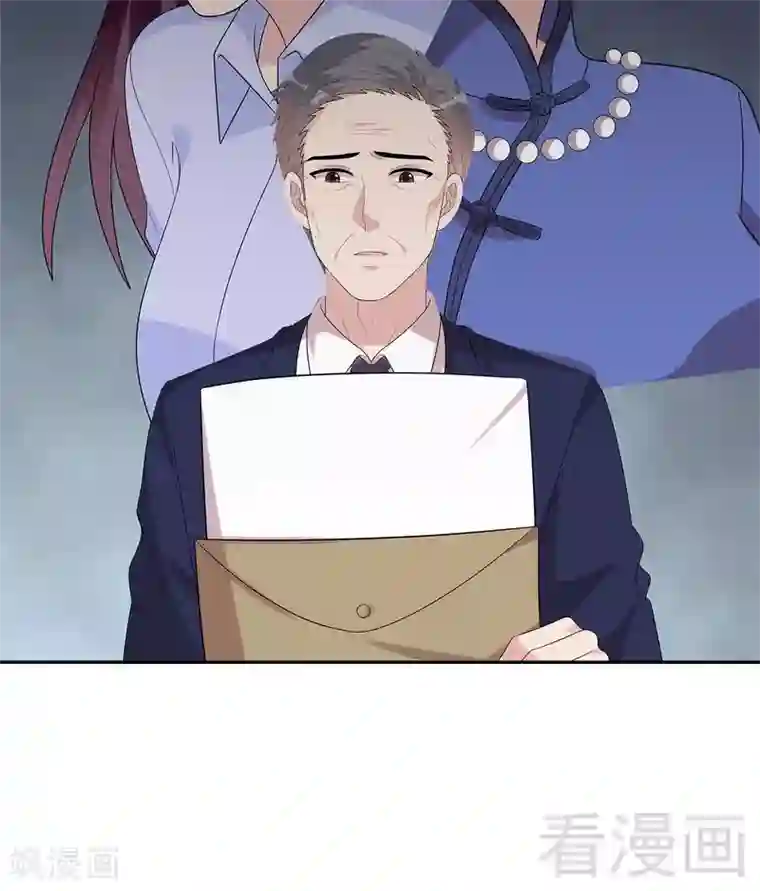 男神萌宝一锅端第158话 凌红玉的黑历史