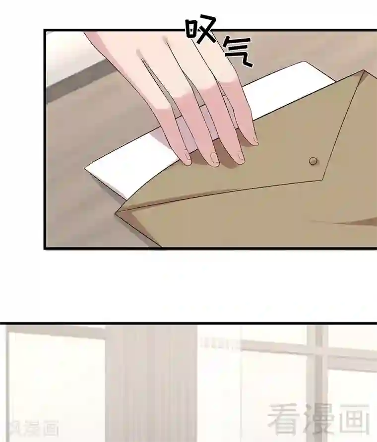 男神萌宝一锅端第158话 凌红玉的黑历史
