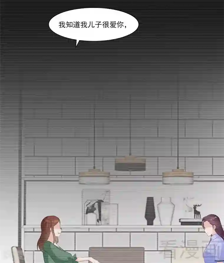 男神萌宝一锅端第158话 凌红玉的黑历史