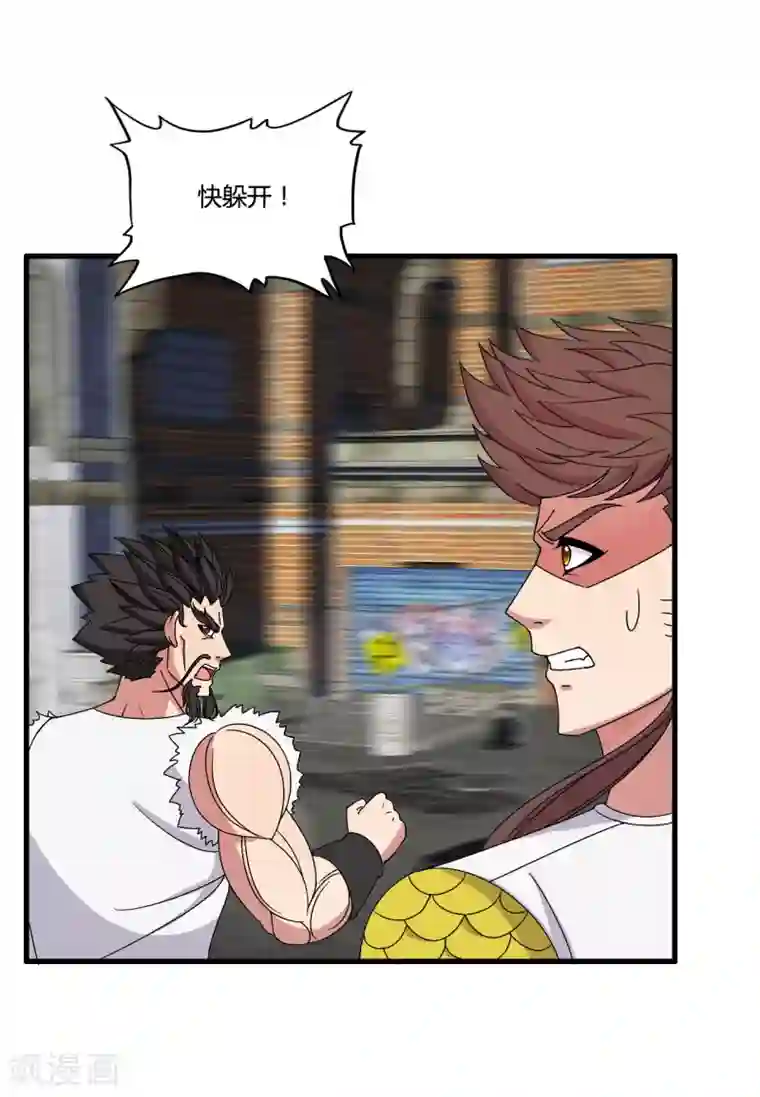 医等狂兵第43话 合作