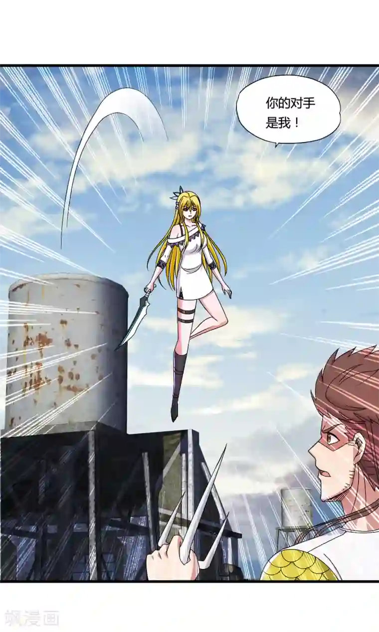 医等狂兵第43话 合作