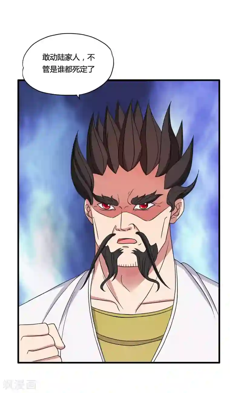 医等狂兵第43话 合作