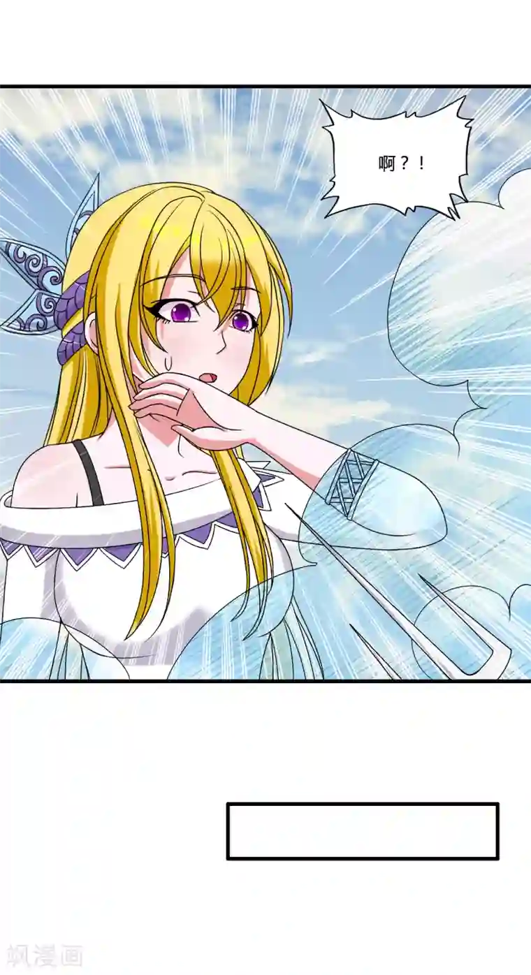 医等狂兵第43话 合作