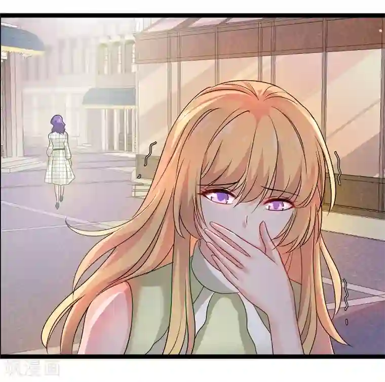 影后老婆不许逃第104话 愤怒