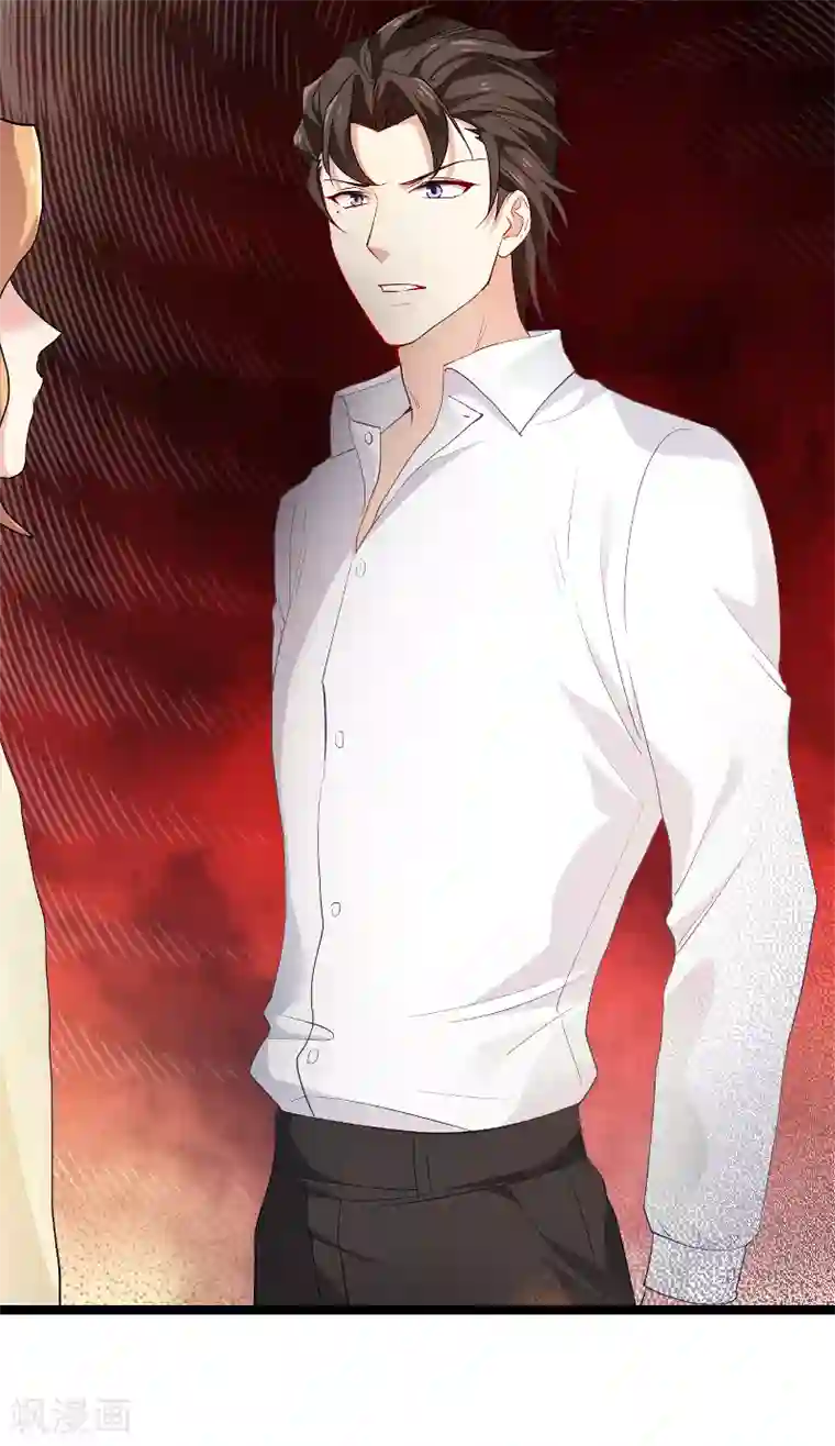 影后老婆不许逃第104话 愤怒