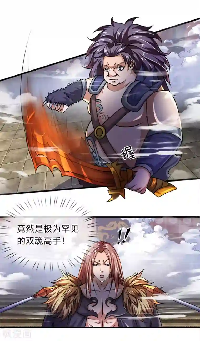 修罗剑尊第54话 事不宜迟，赶快出发