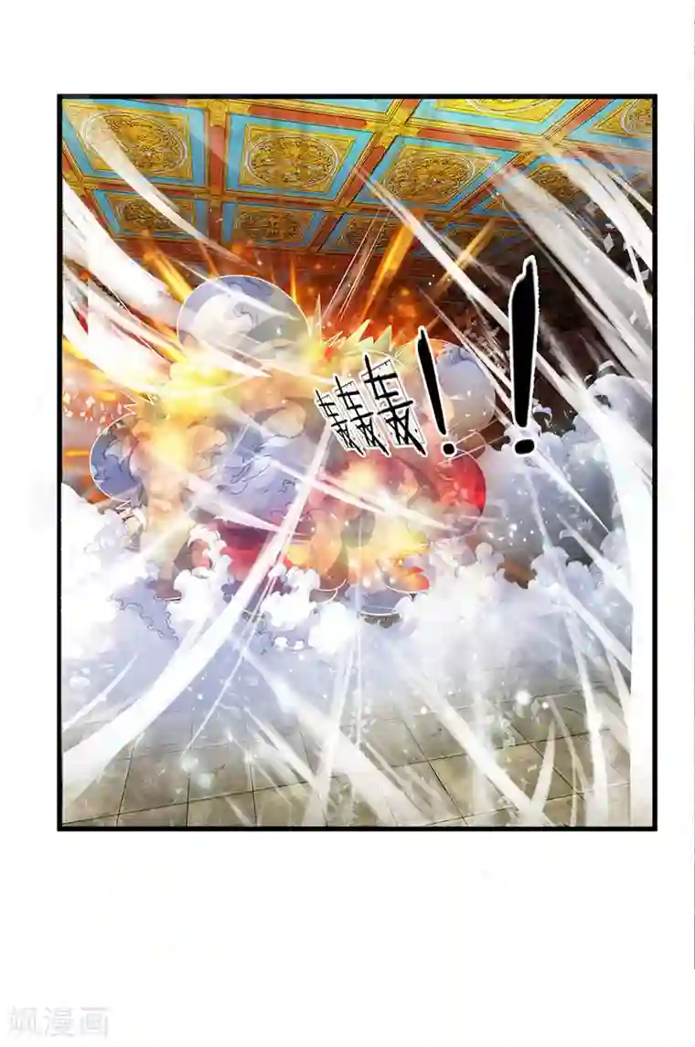 修罗剑尊第54话 事不宜迟，赶快出发