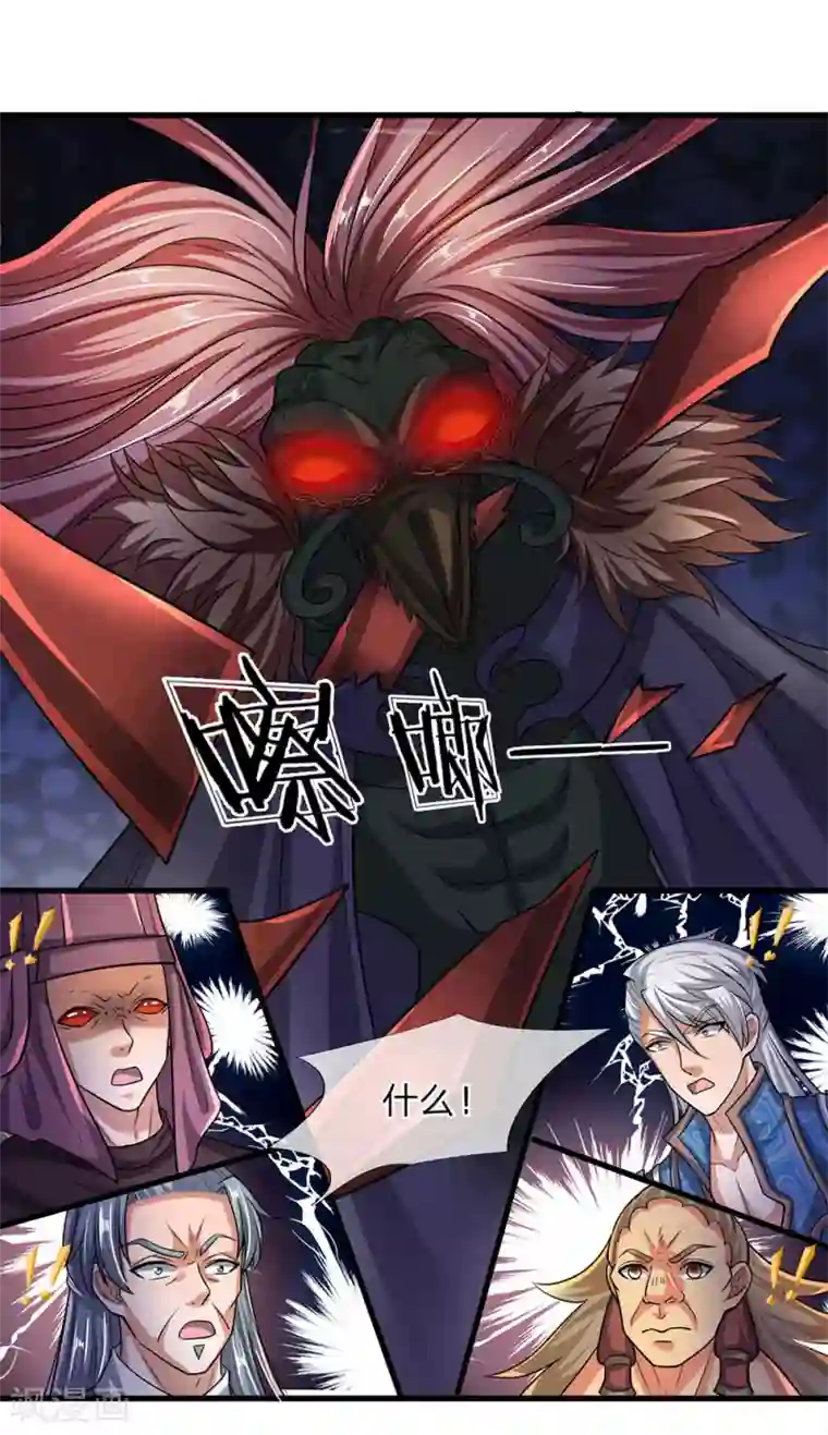 修罗剑尊第55话 如此一看，果然笨蛋