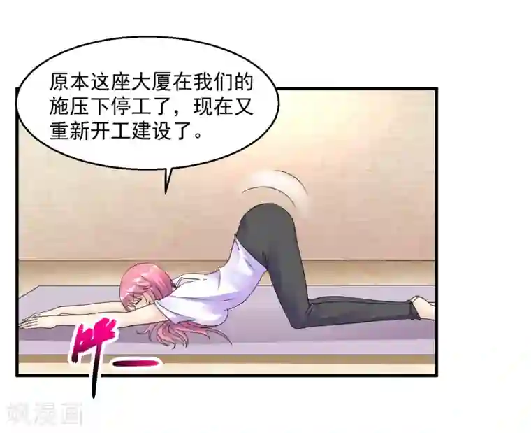 绝品医圣第35话 东亚物流城