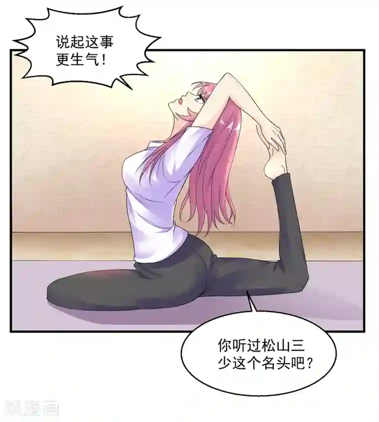 绝品医圣第35话 东亚物流城