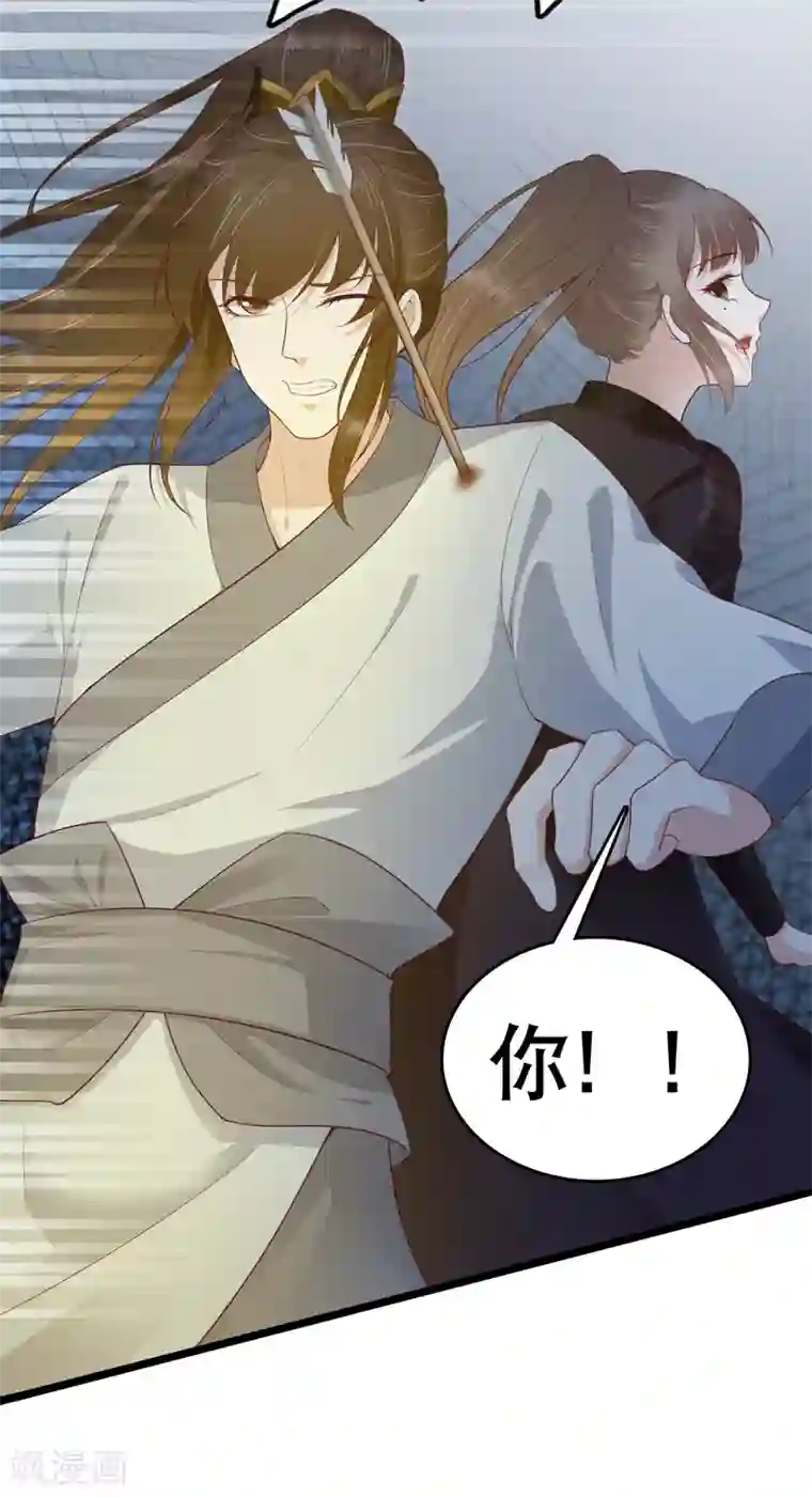 亿万富婆在冷宫第37话 怼巧的小密谋~