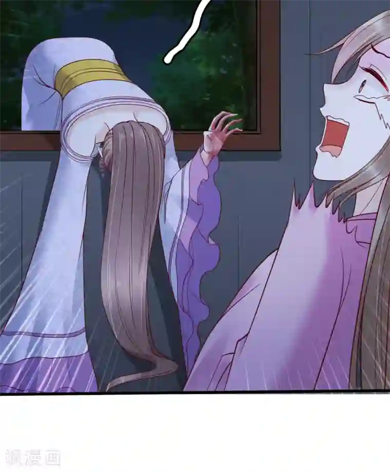 亿万富婆在冷宫第38话 惊险刺激又甜蜜~