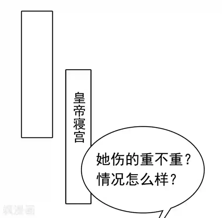 亿万富婆在冷宫第38话 惊险刺激又甜蜜~