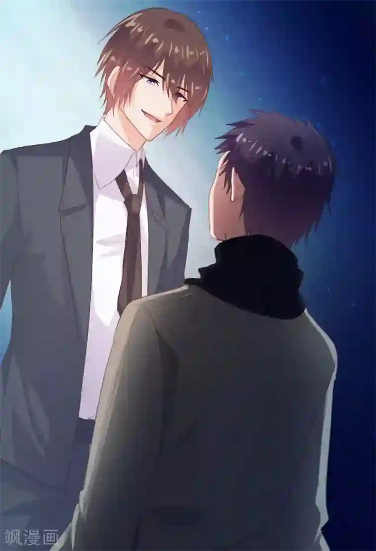 恋爱上上签第137话