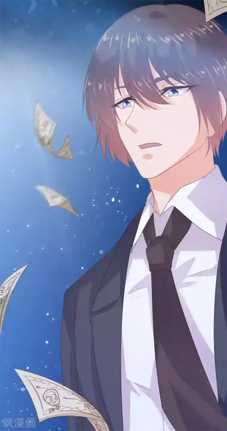 恋爱上上签第137话