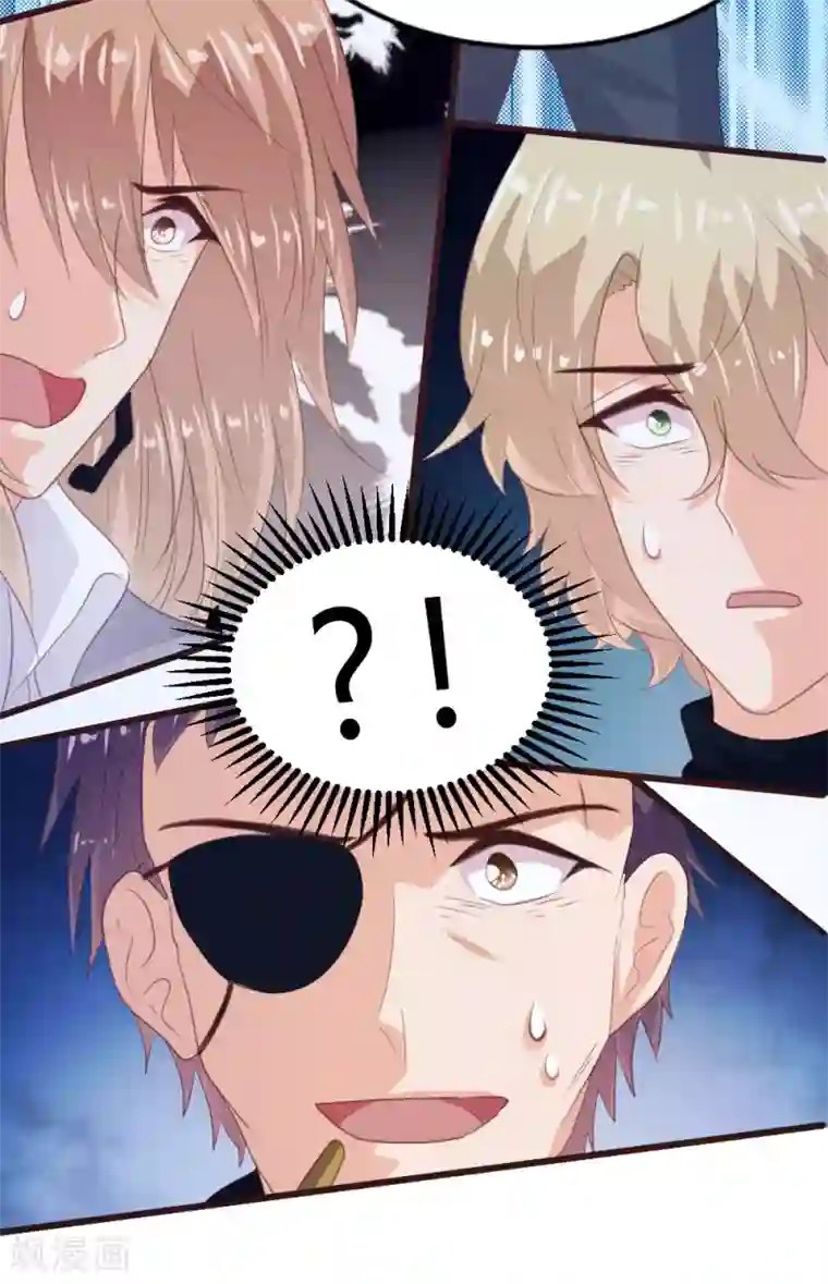 恋爱上上签第137话