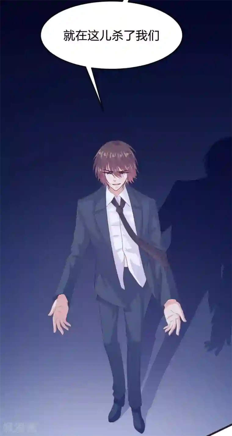 恋爱上上签第138话