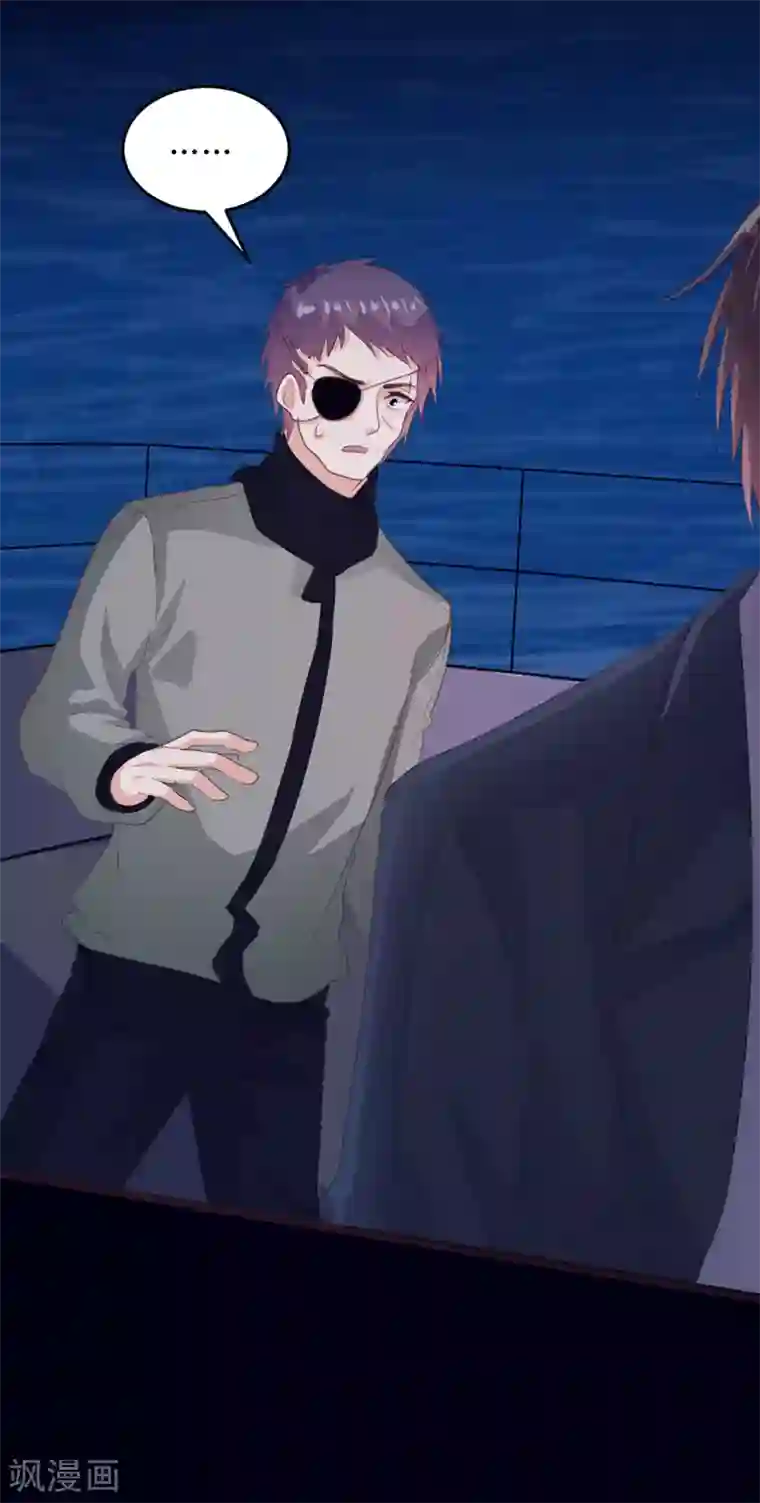 恋爱上上签第138话