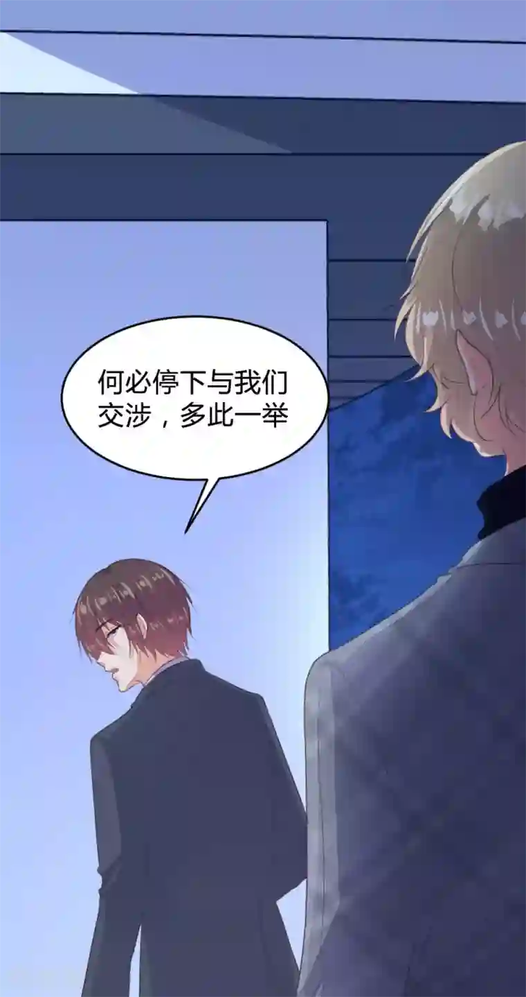 恋爱上上签第138话