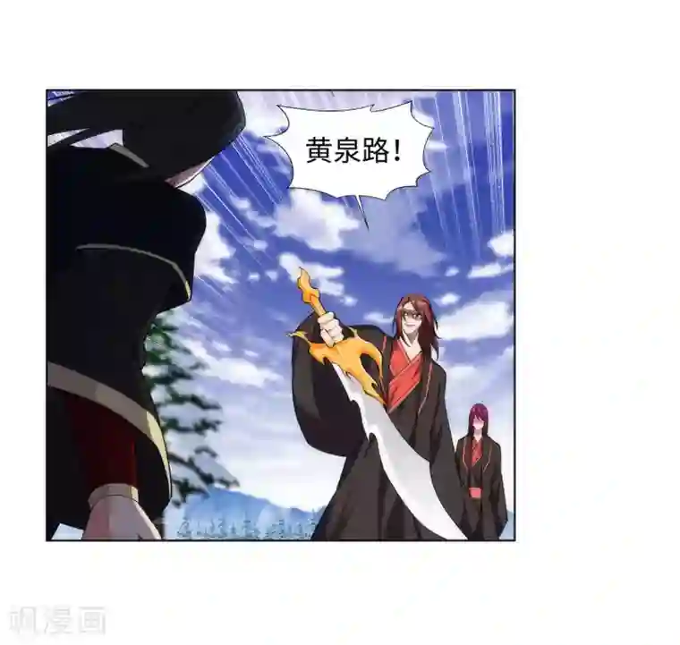 逆天邪神（条漫版）第151话 天池秘境