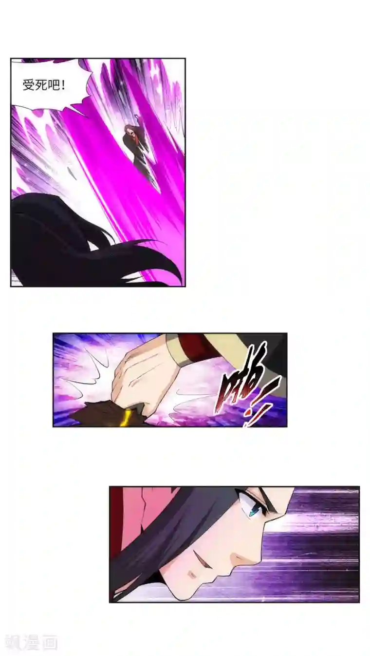 逆天邪神（条漫版）第151话 天池秘境