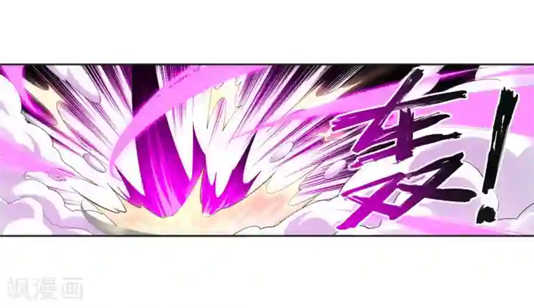 逆天邪神（条漫版）第151话 天池秘境