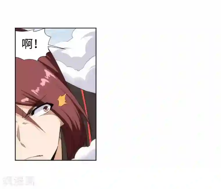 逆天邪神（条漫版）第151话 天池秘境