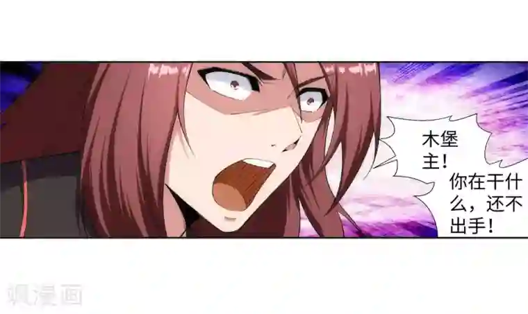 逆天邪神（条漫版）第151话 天池秘境