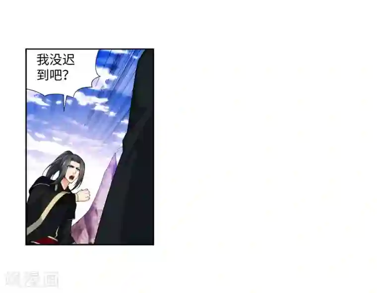 逆天邪神（条漫版）第151话 天池秘境