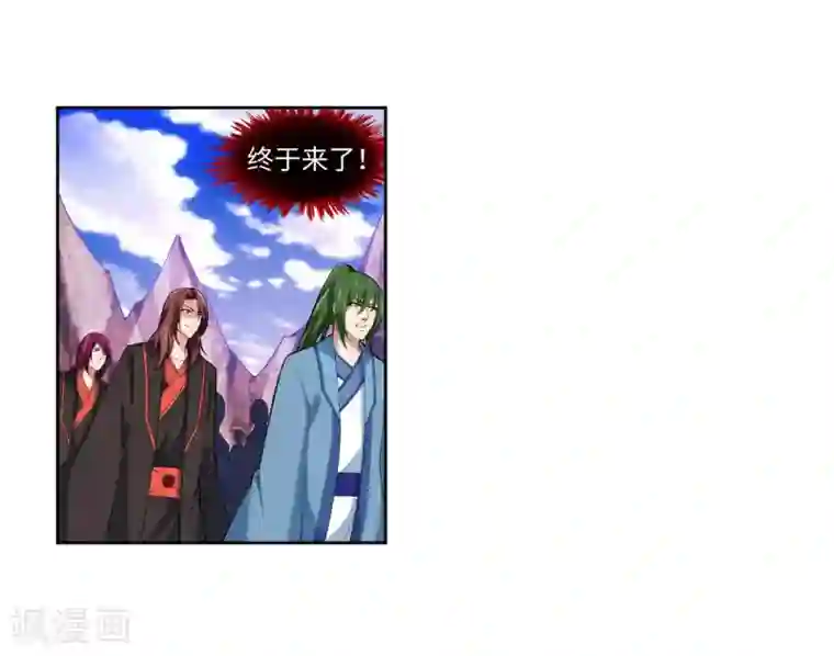 逆天邪神（条漫版）第151话 天池秘境