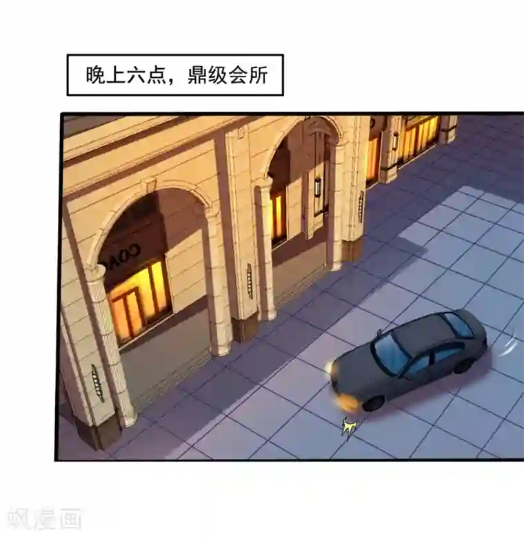 美味佳妻第71话 见林国军遇险