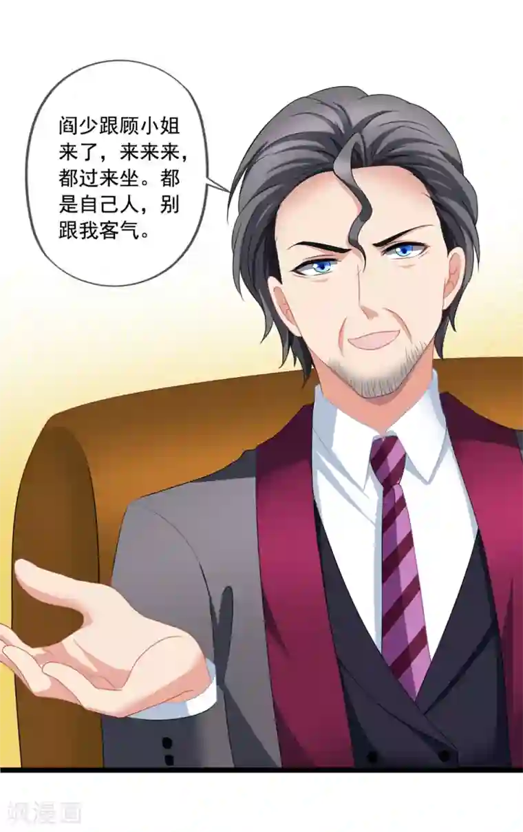 美味佳妻第71话 见林国军遇险