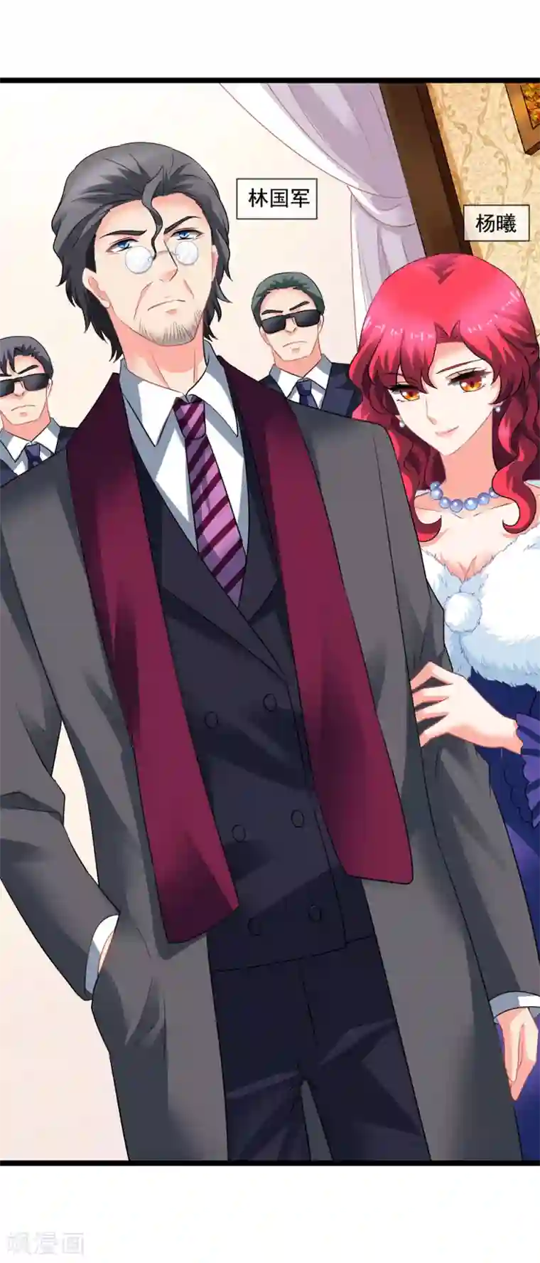 美味佳妻第71话 见林国军遇险