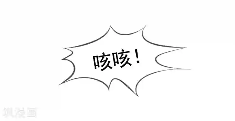 美味佳妻第71话 见林国军遇险