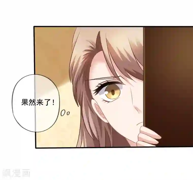 美味佳妻第71话 见林国军遇险