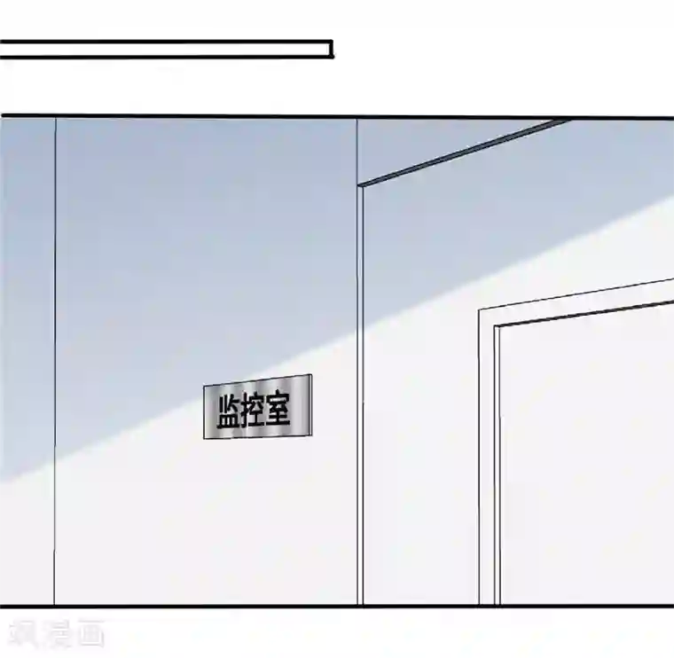 只对你臣服第230话 一定要抓住她！