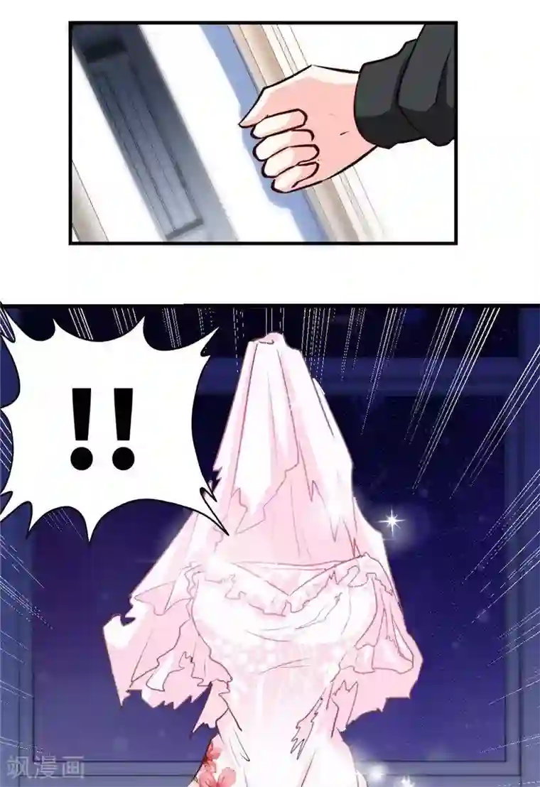 只对你臣服第230话 一定要抓住她！