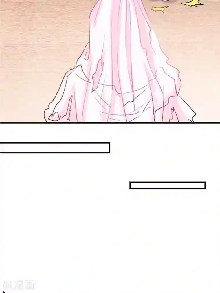 只对你臣服第230话 一定要抓住她！