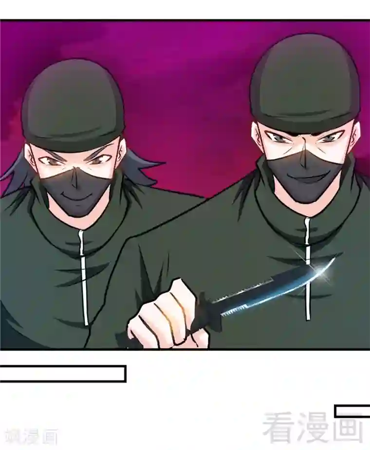 只对你臣服第231话 何欣欣之死