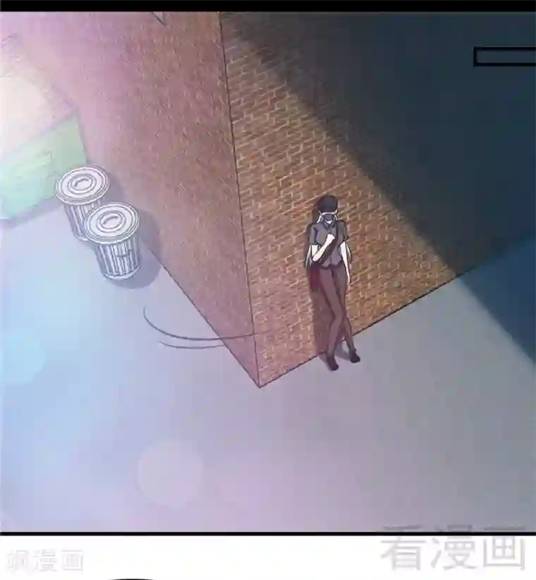 只对你臣服第231话 何欣欣之死