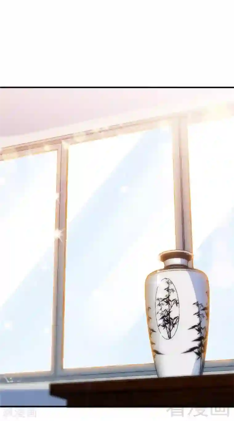 只对你臣服第231话 何欣欣之死