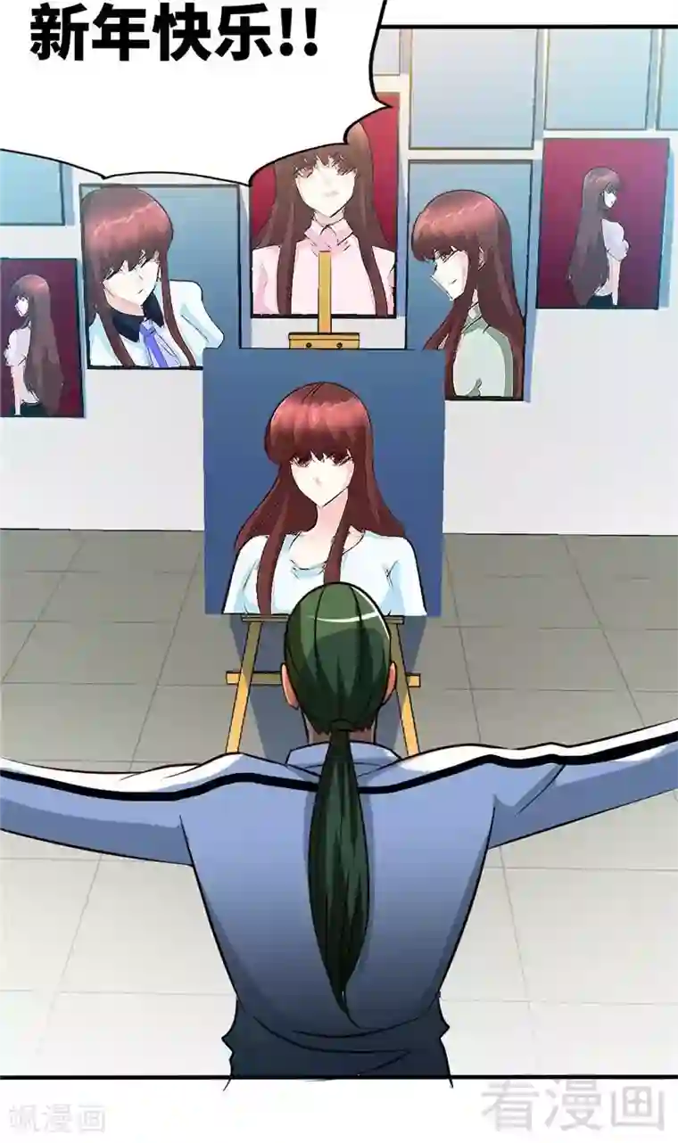 只对你臣服第231话 何欣欣之死