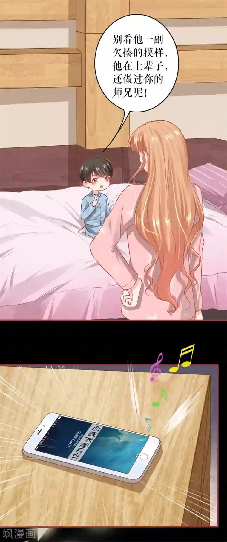 阴阳界的新娘最终话