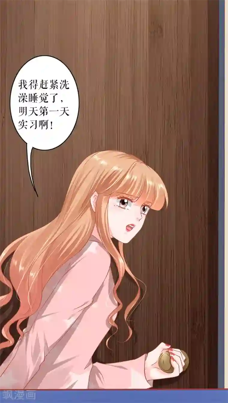 阴阳界的新娘最终话