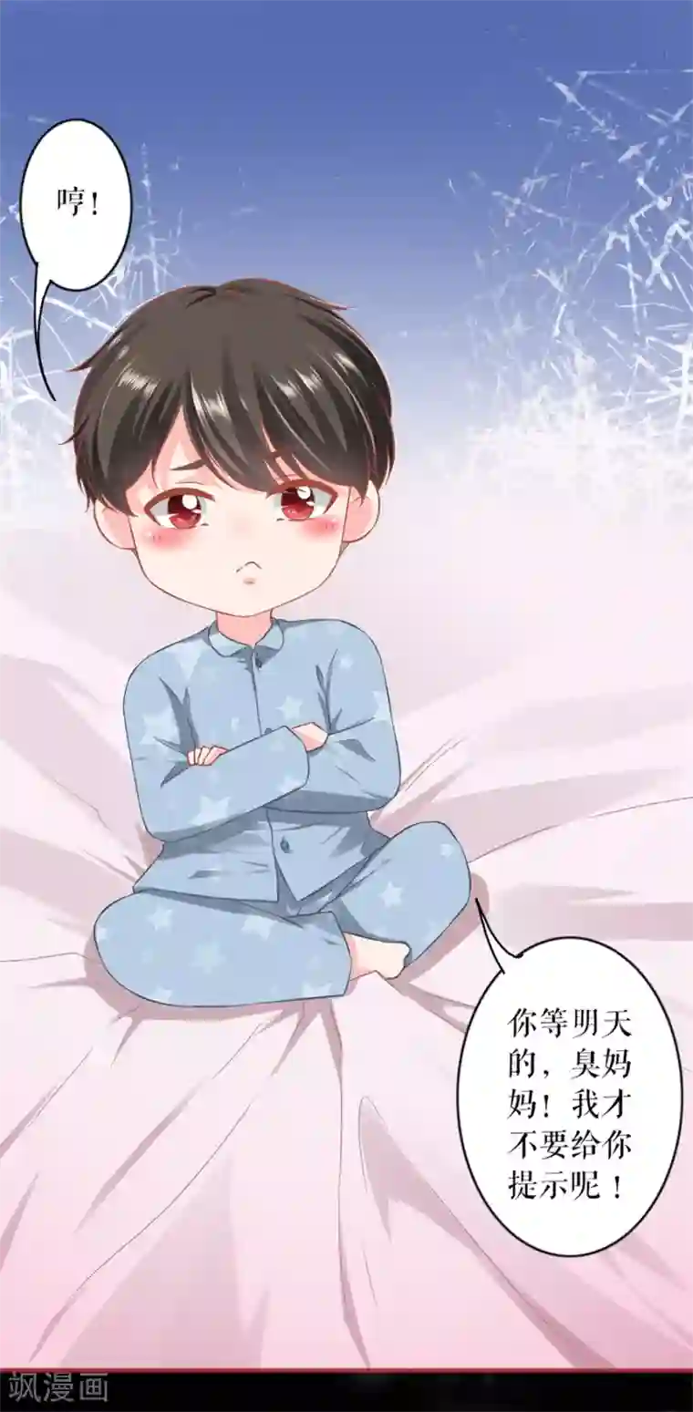 阴阳界的新娘最终话