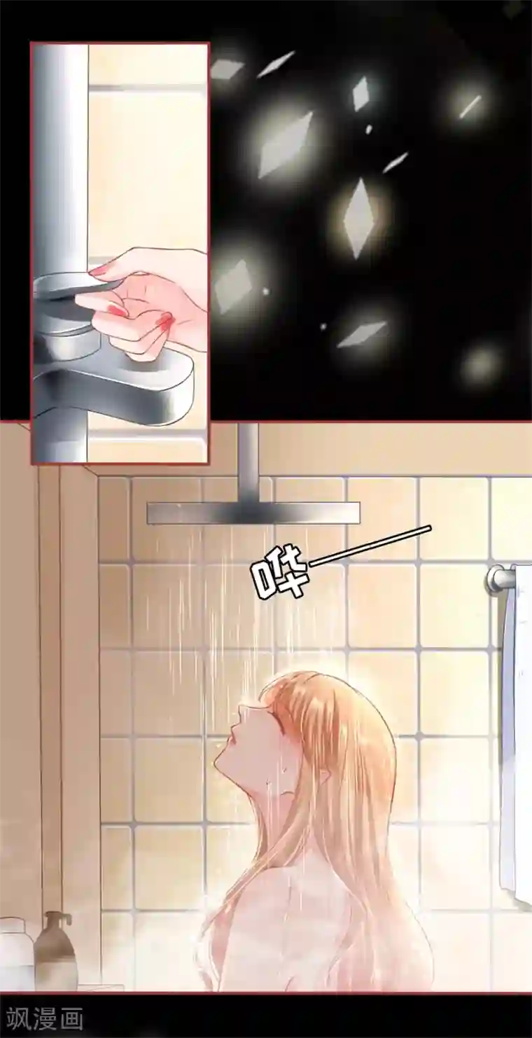 阴阳界的新娘最终话