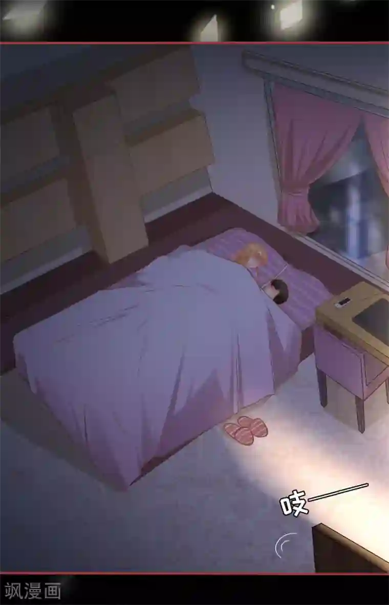 阴阳界的新娘最终话