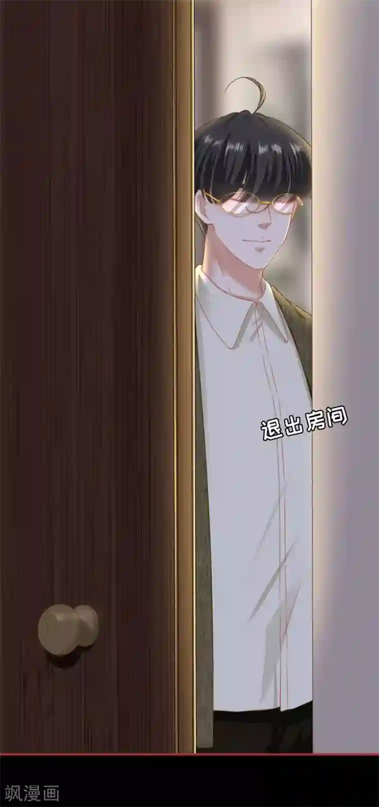 阴阳界的新娘最终话