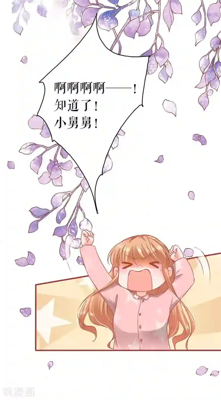 阴阳界的新娘最终话