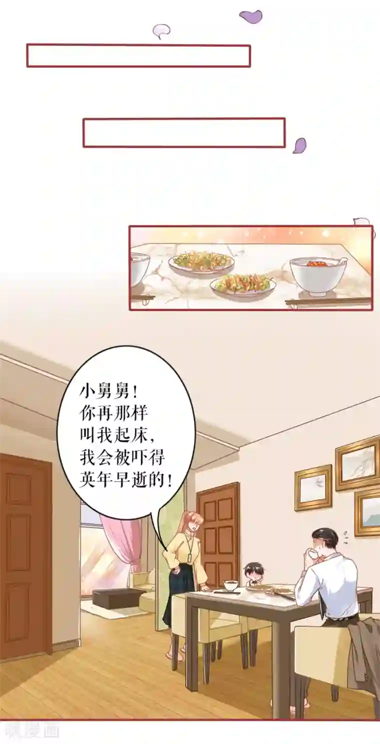 阴阳界的新娘最终话